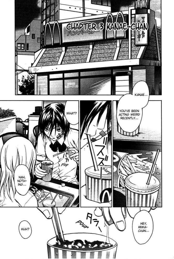 Light Kanae-chan 第2页