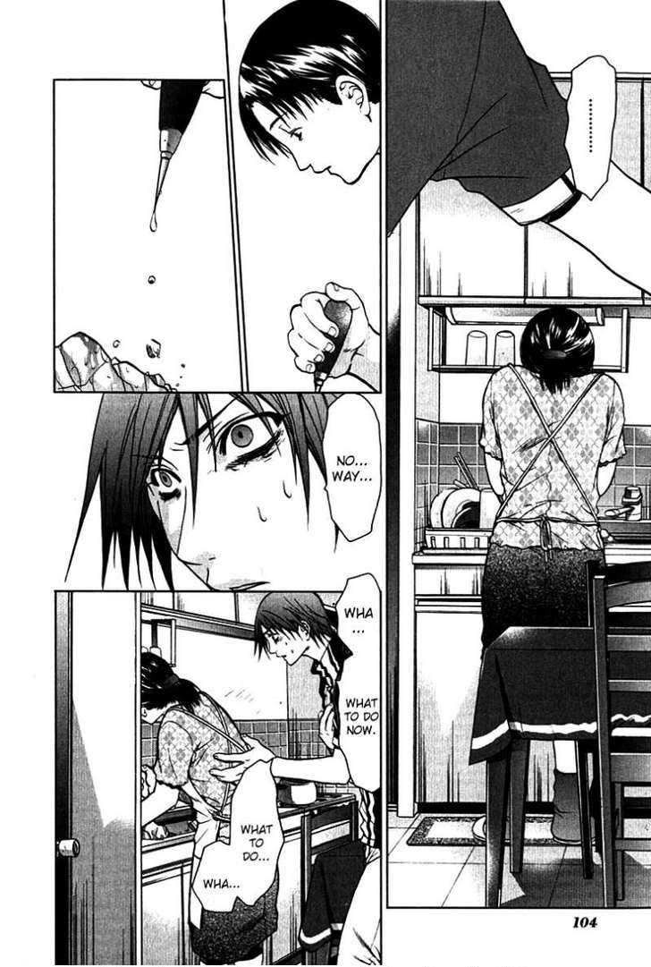 Light Kanae-chan 第13页