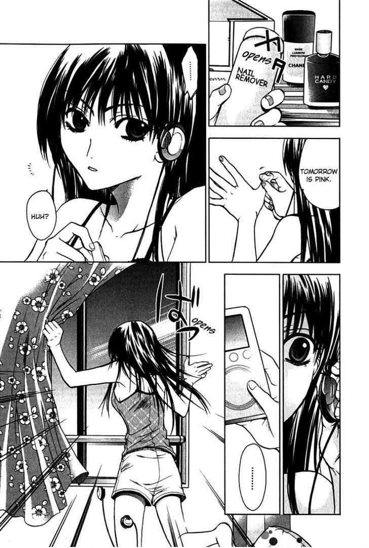 Light Kanae-chan 第16页