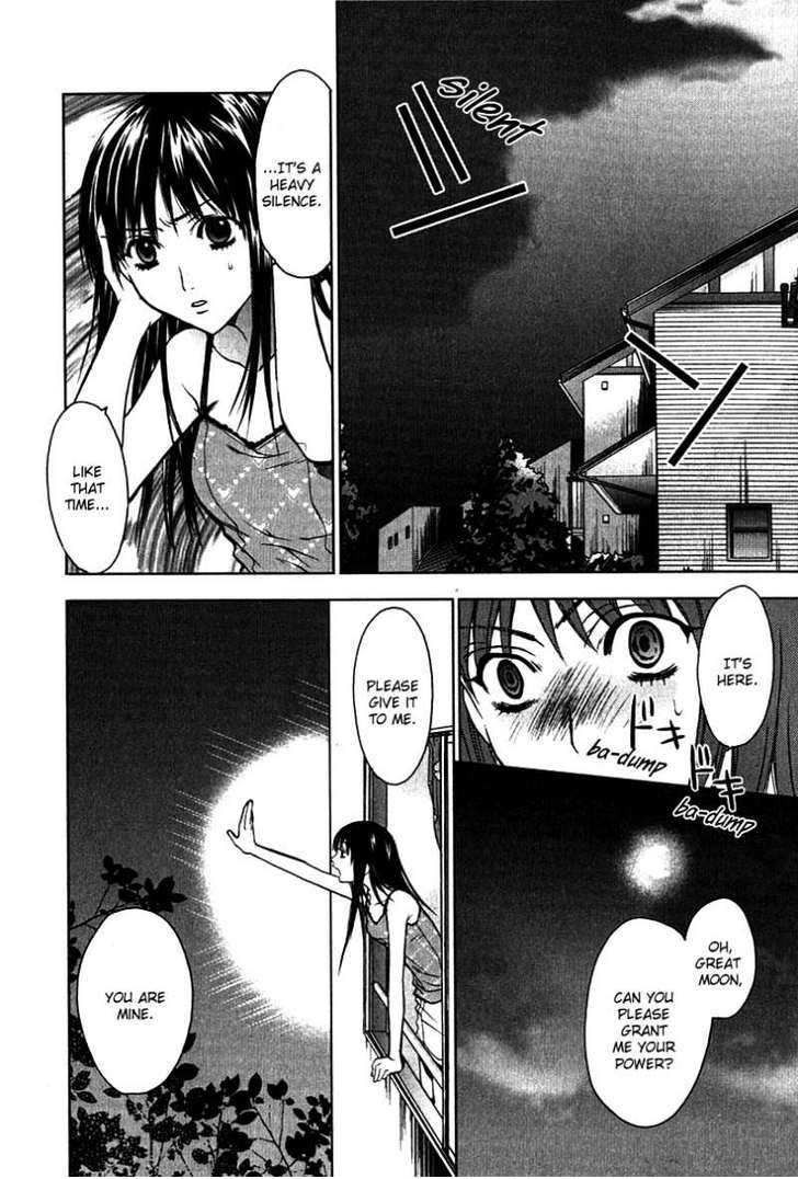 Light Kanae-chan 第17页