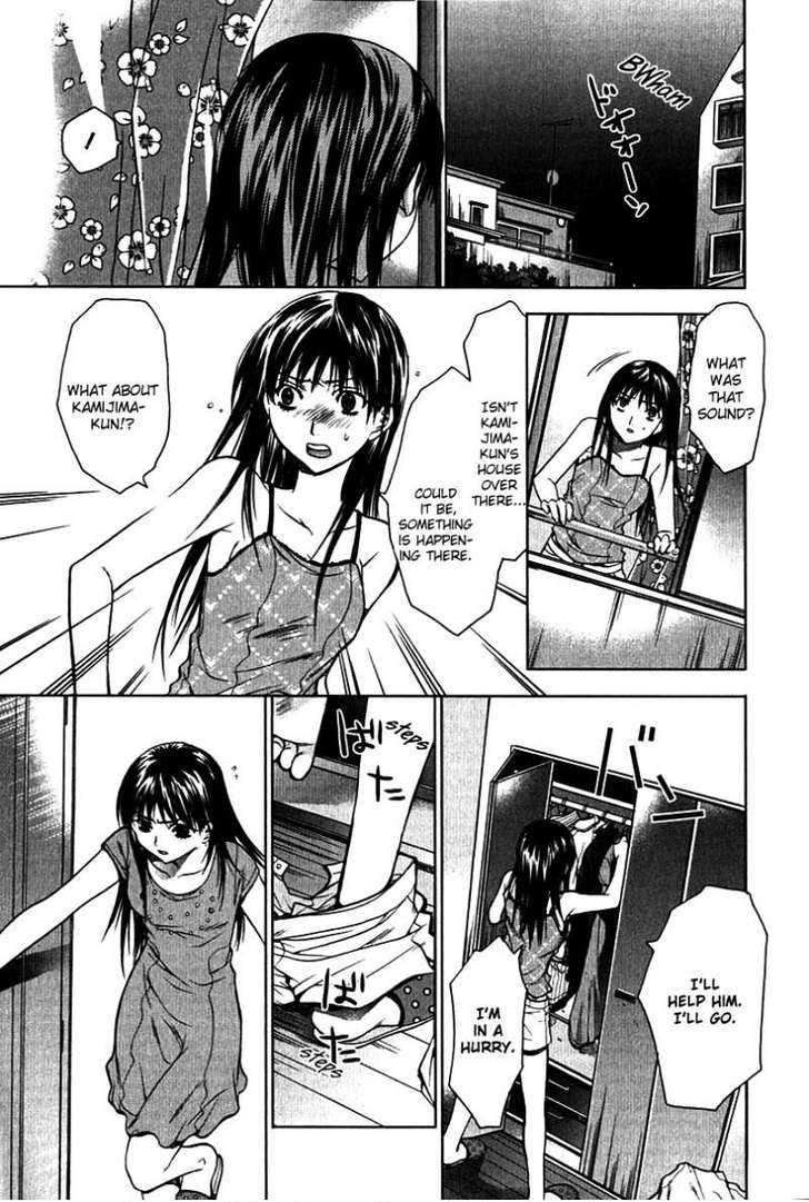 Light Kanae-chan 第18页