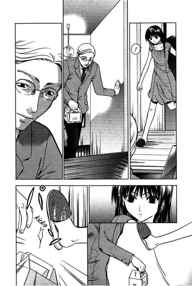 Light Kanae-chan 第19页