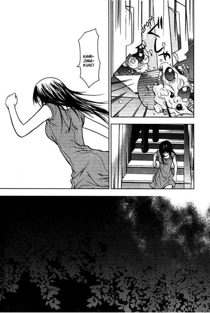 Light Kanae-chan 第20页