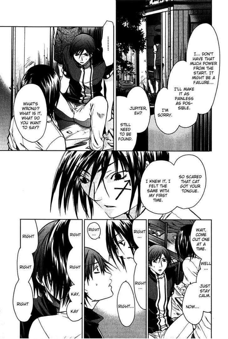 Light Kanae-chan 第22页