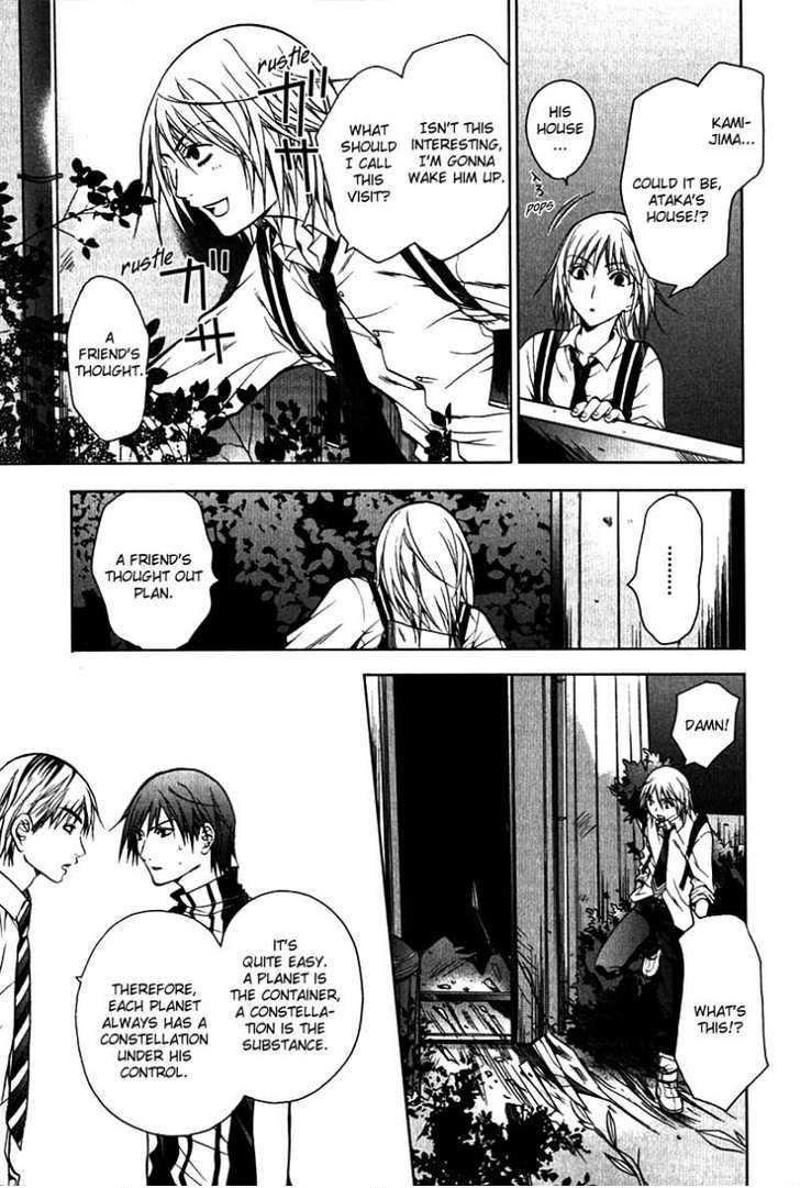Light Kanae-chan 第30页
