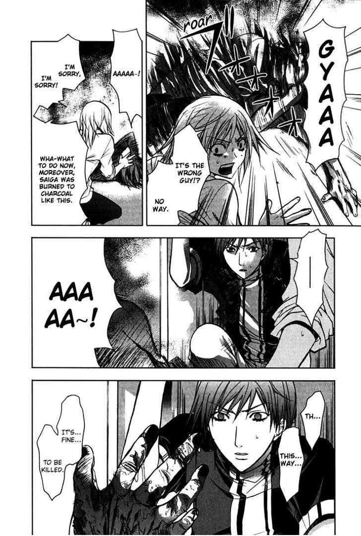 Light Kanae-chan 第33页