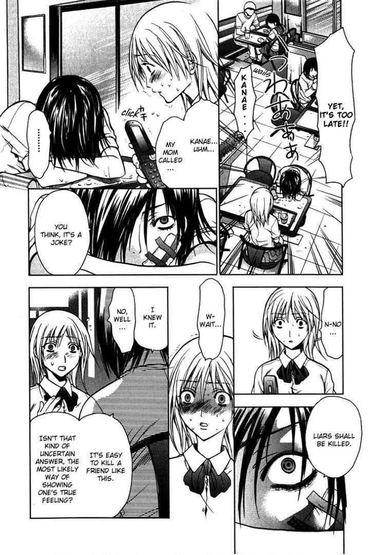Light Kanae-chan 第5页
