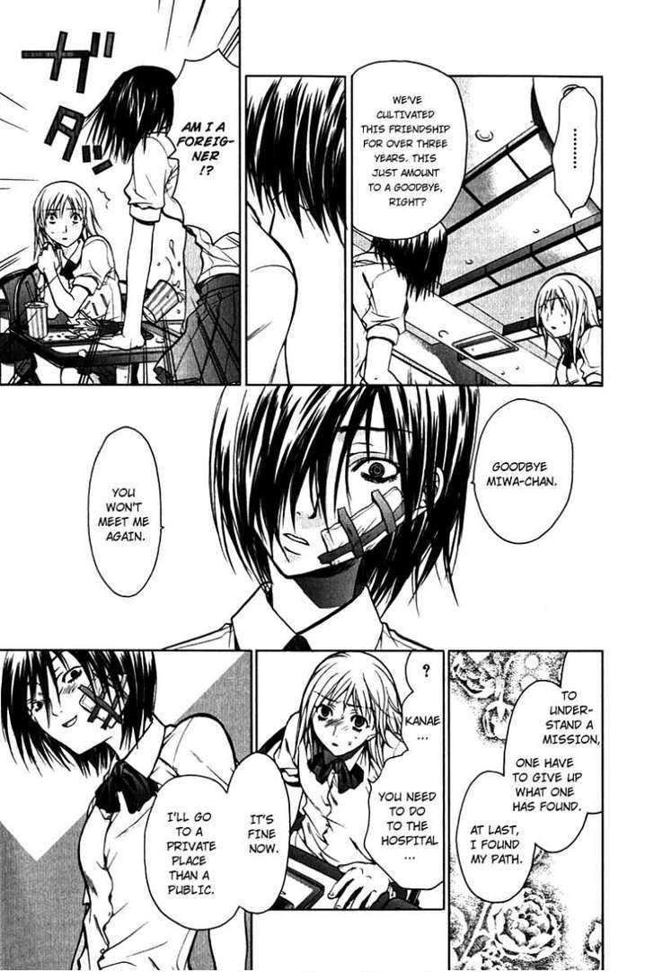 Light Kanae-chan 第6页