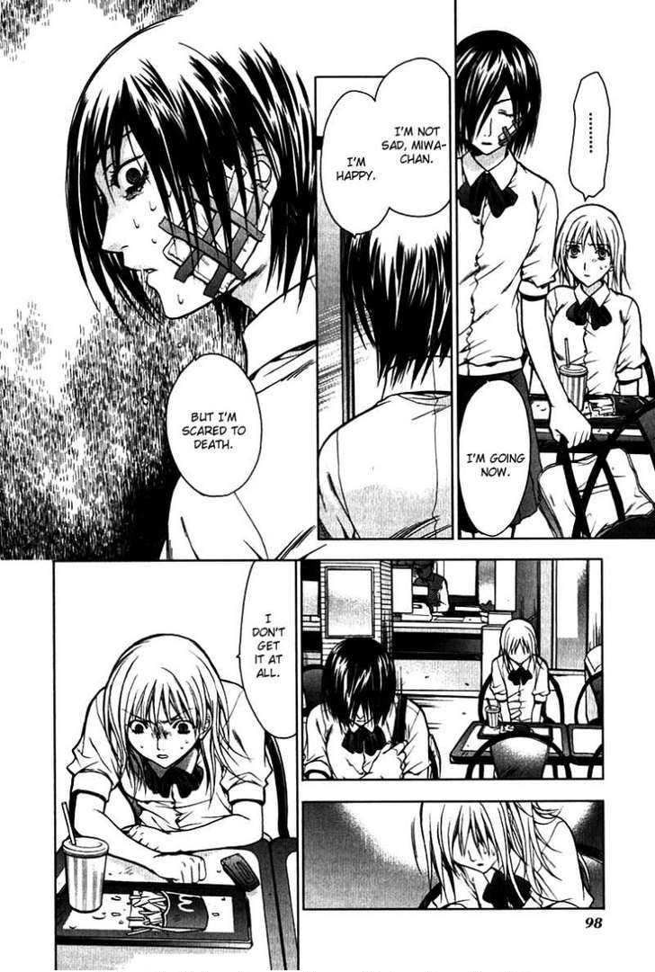 Light Kanae-chan 第7页
