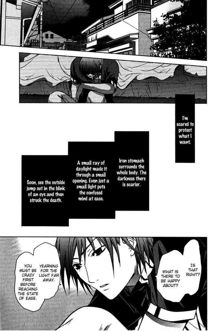 Light Kanae-chan 第8页