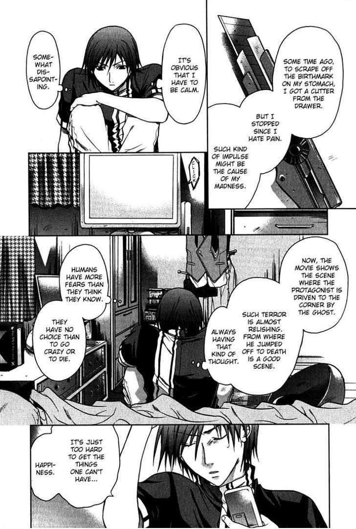 Light Kanae-chan 第9页