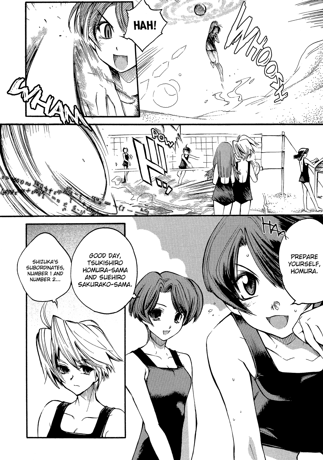 Butterfly Kiss Blade Vol. 1 Ch. 2 第6页
