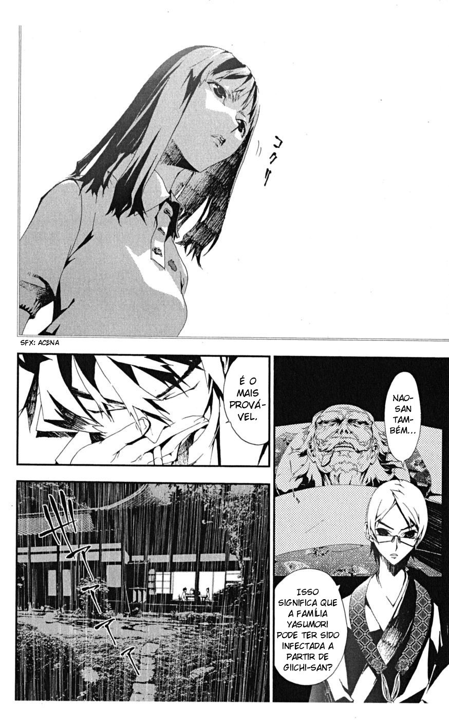 Shiki Vol. 1 Ch. 2 第15页
