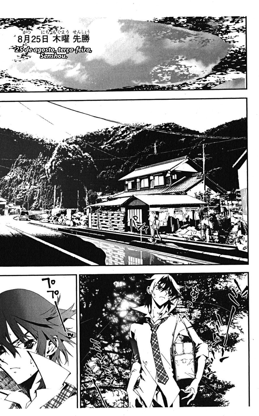 Shiki Vol. 1 Ch. 2 第18页