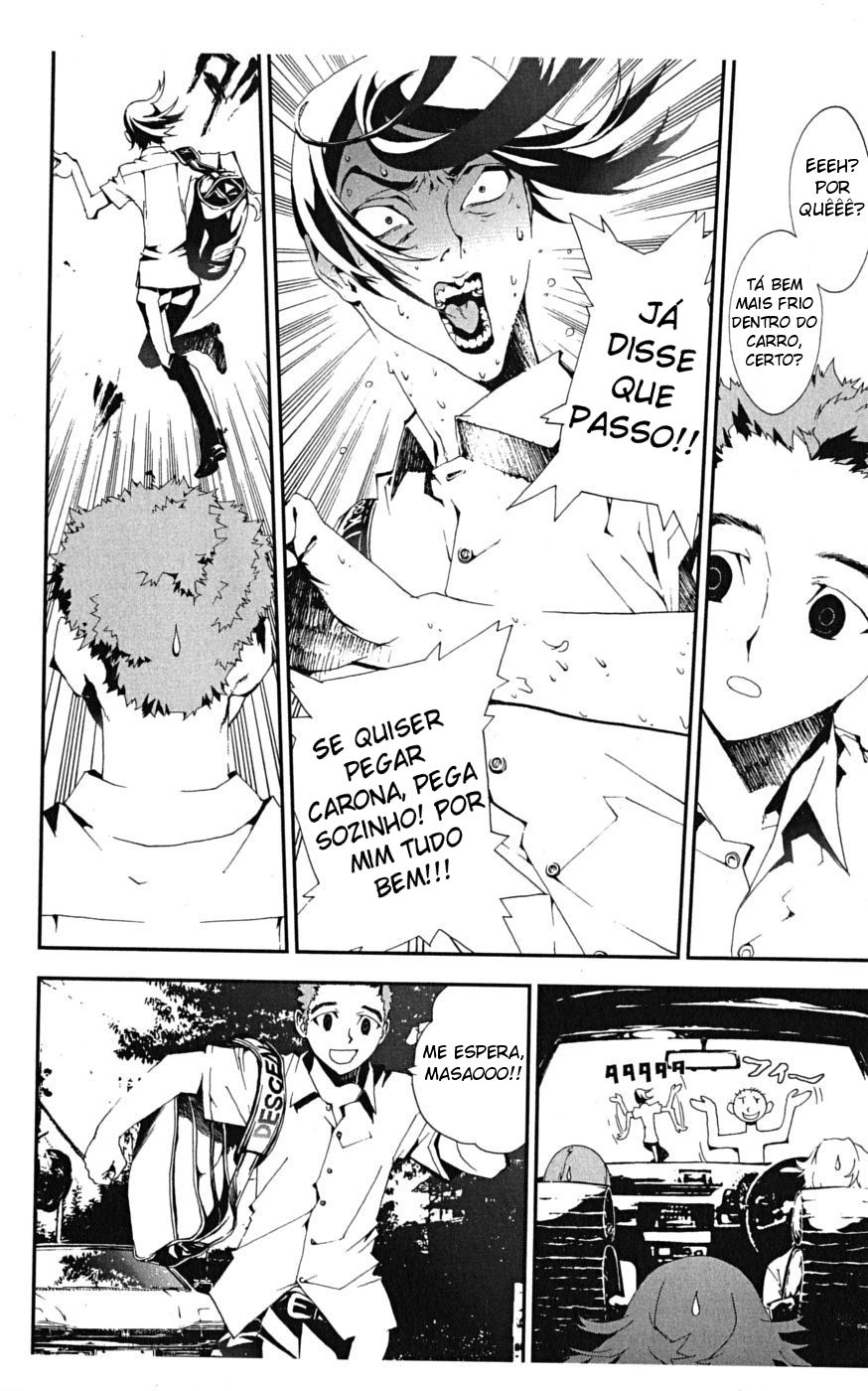 Shiki Vol. 1 Ch. 2 第23页