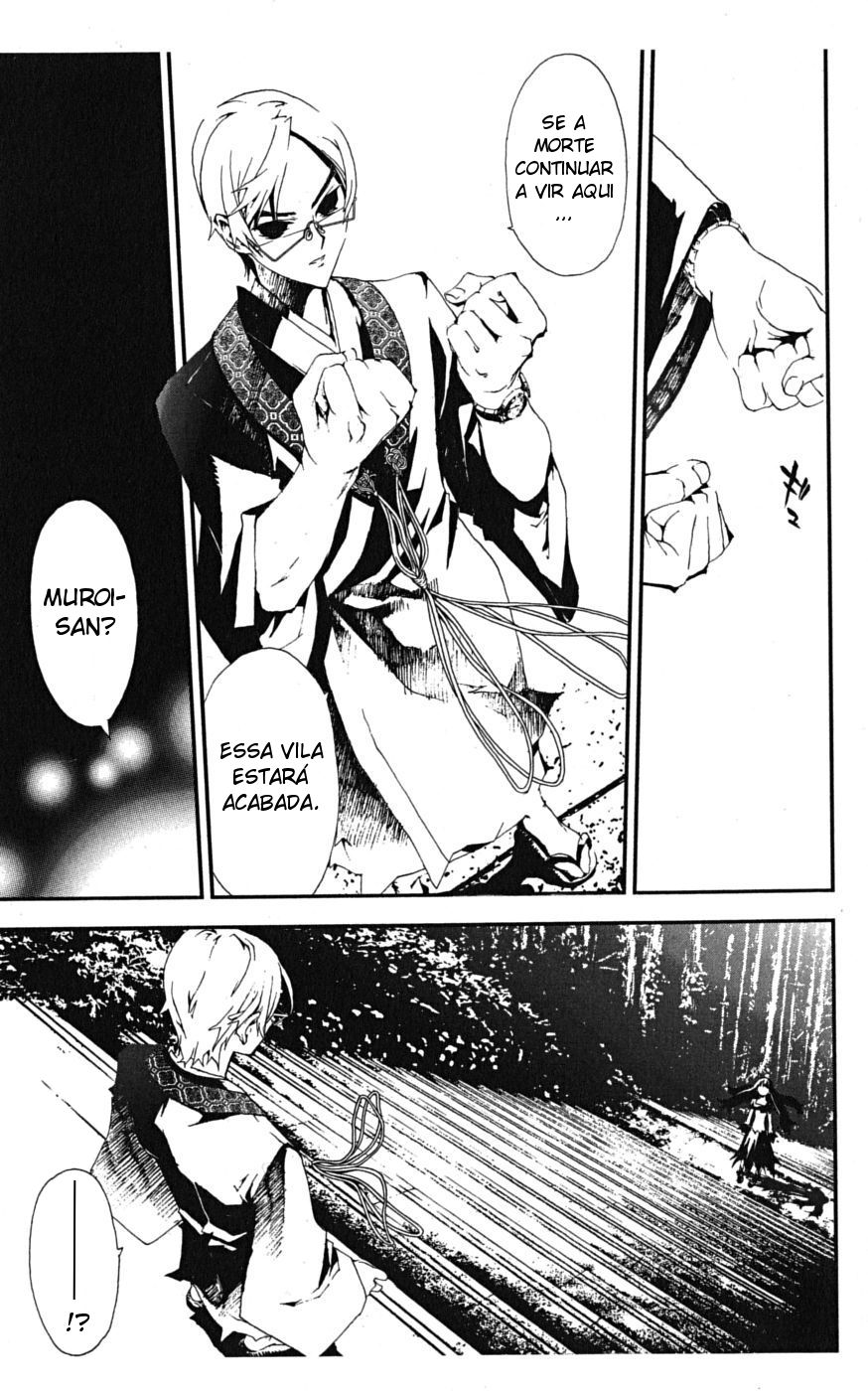 Shiki Vol. 1 Ch. 2 第26页