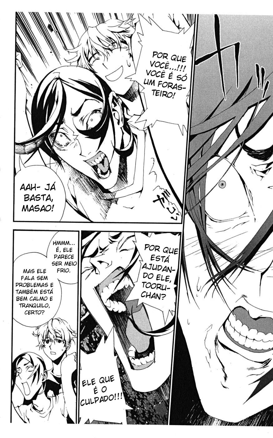 Shiki Vol. 1 Ch. 2 第55页