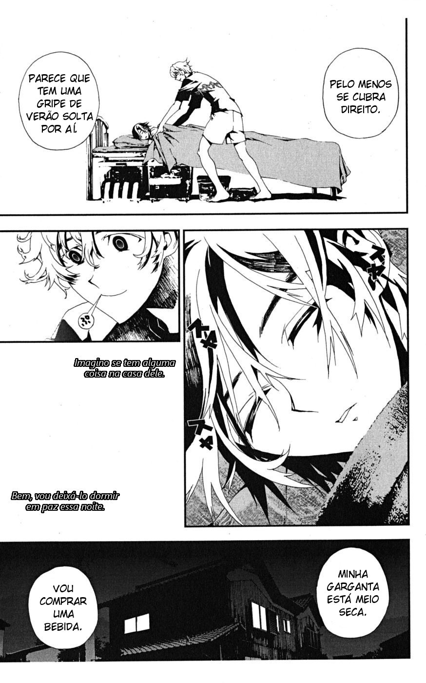 Shiki Vol. 1 Ch. 2 第58页