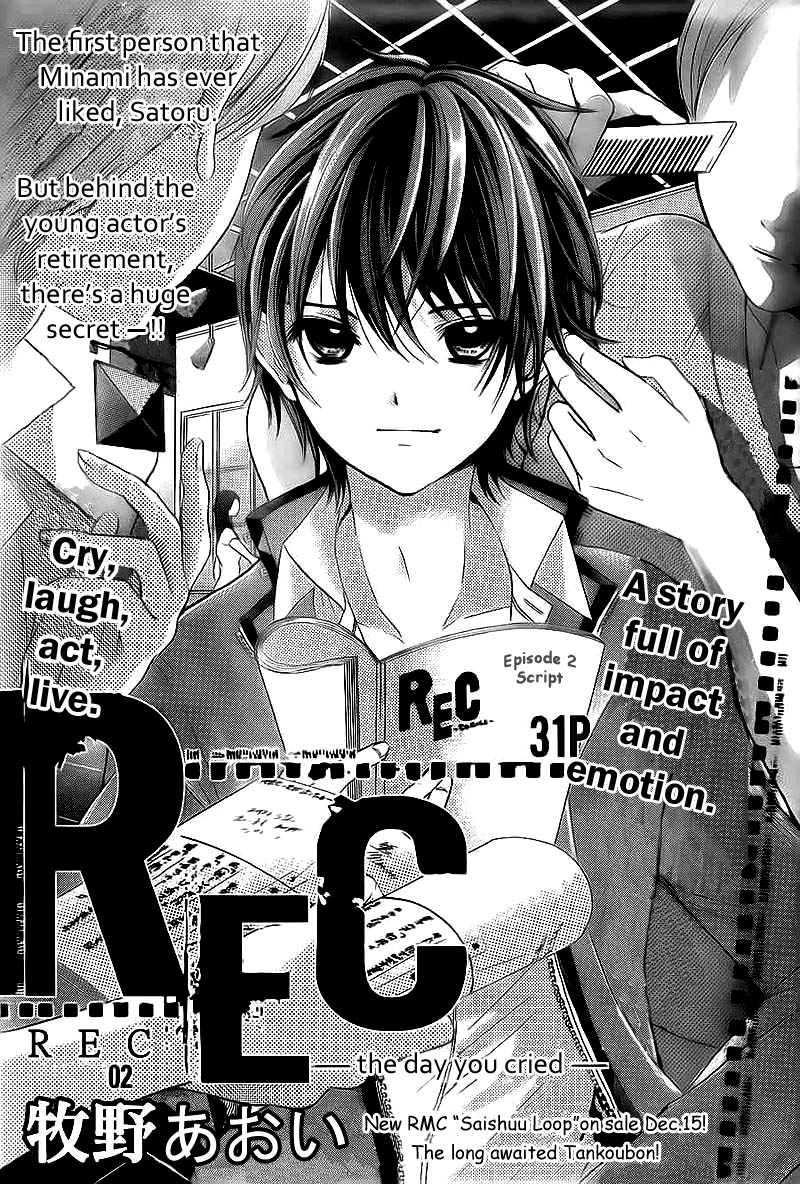 Rec - Kimi ga Naita Hi Vol. 1 Ch. 2 第1页