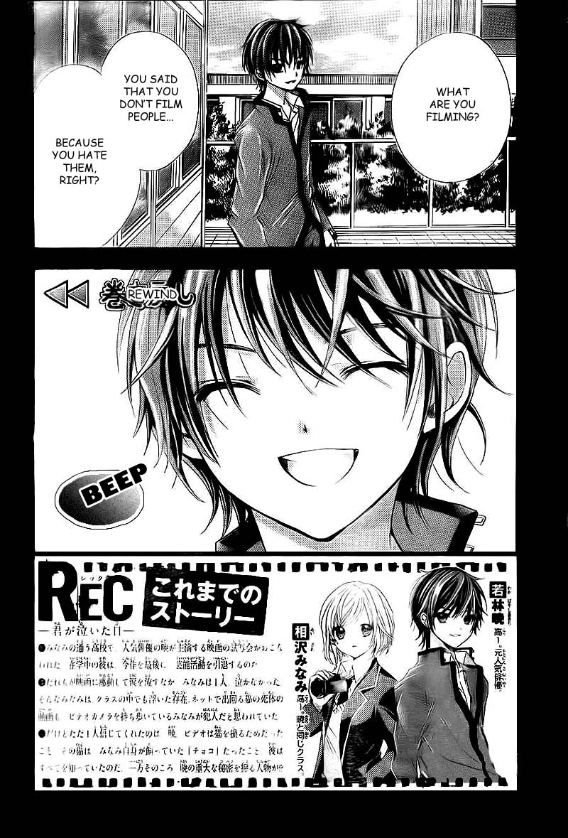 Rec - Kimi ga Naita Hi Vol. 1 Ch. 2 第2页
