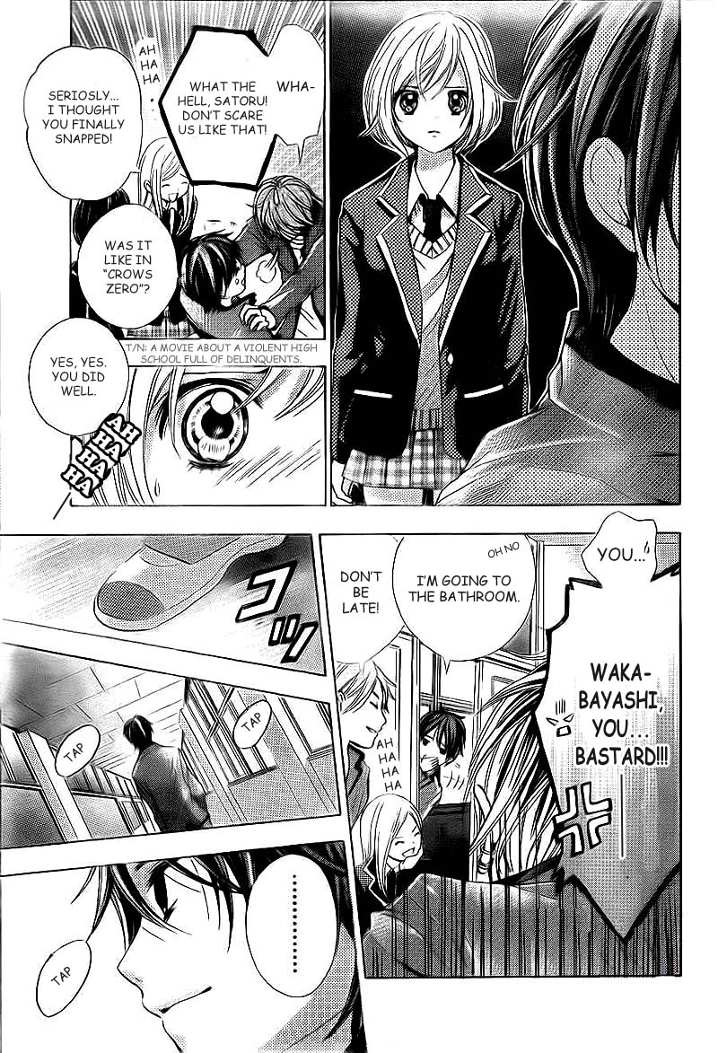 Rec - Kimi ga Naita Hi Vol. 1 Ch. 2 第21页
