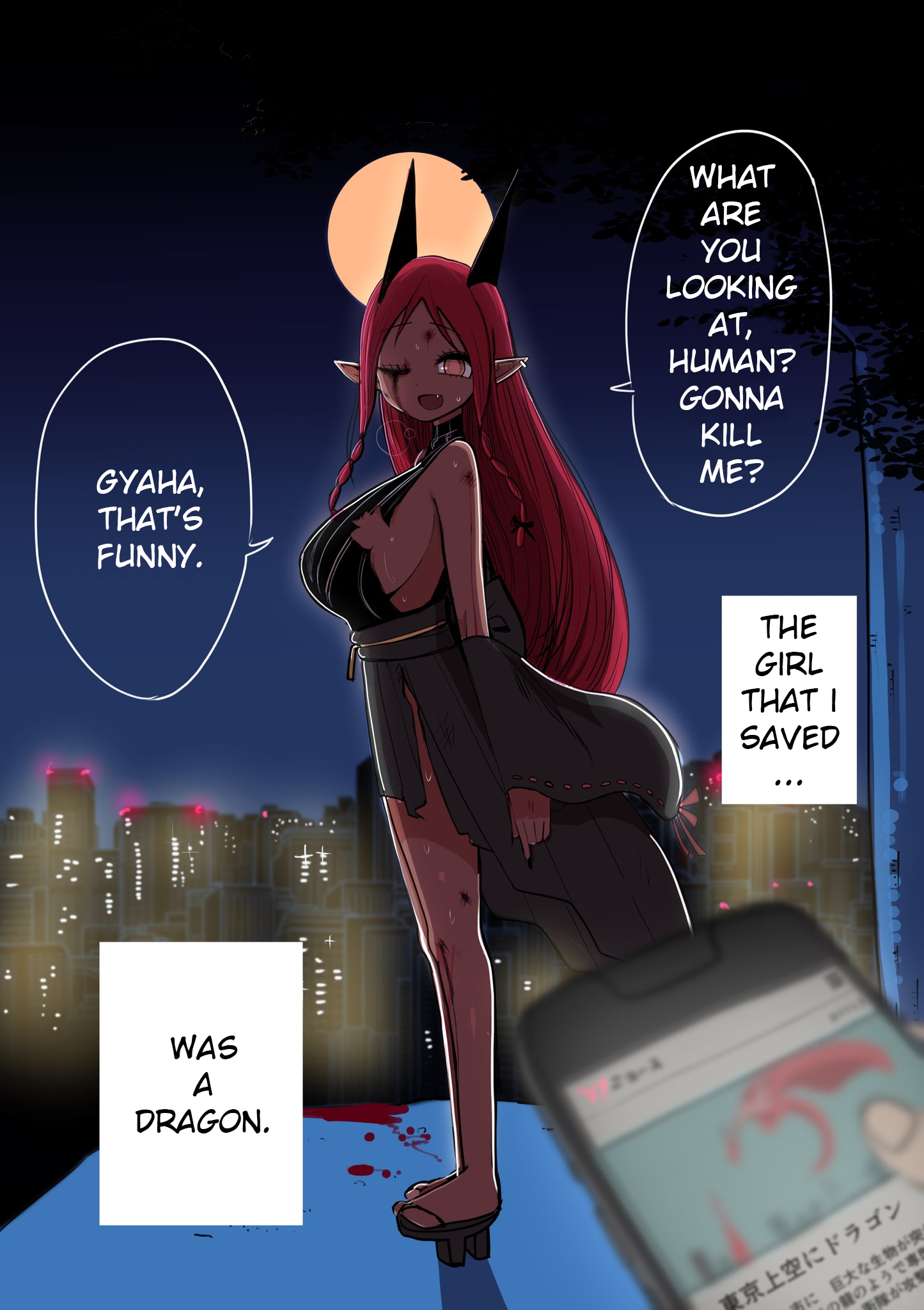 Dragon Kuro Gal o Kakumau 第1页