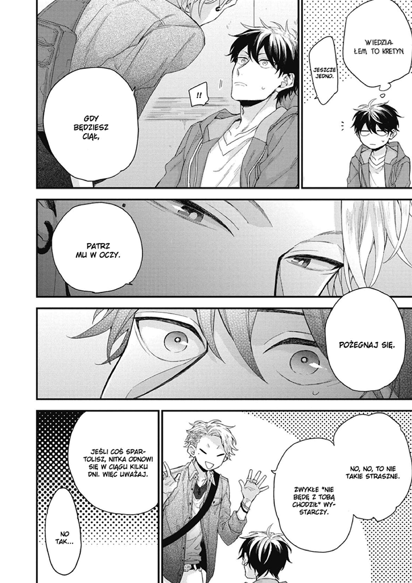 Akai Ito no Shikkou Yuuyo Vol. 1 Ch. 4 第16页