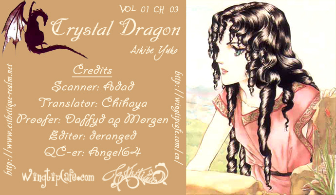 Crystal Dragon Vol. 1 Ch. 3 第1页