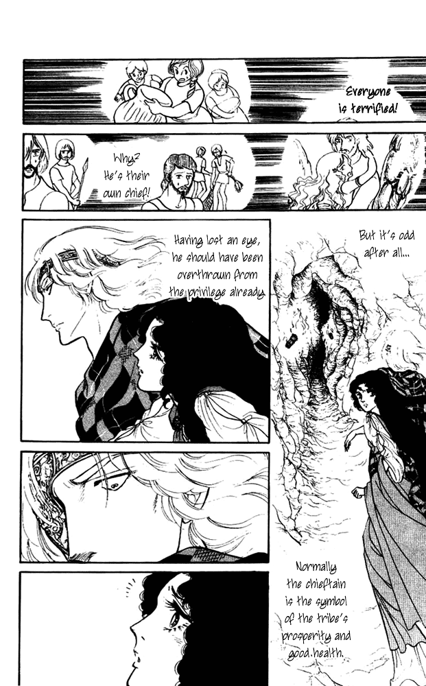 Crystal Dragon Vol. 1 Ch. 3 第11页