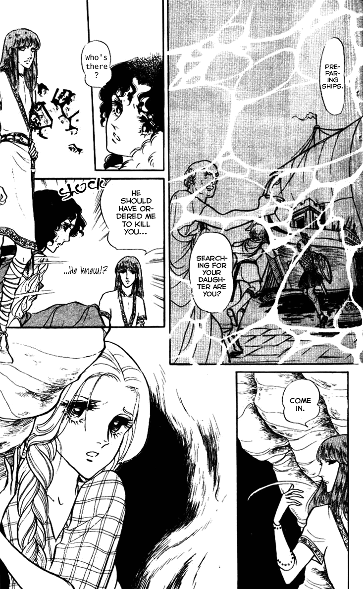 Crystal Dragon Vol. 1 Ch. 3 第22页