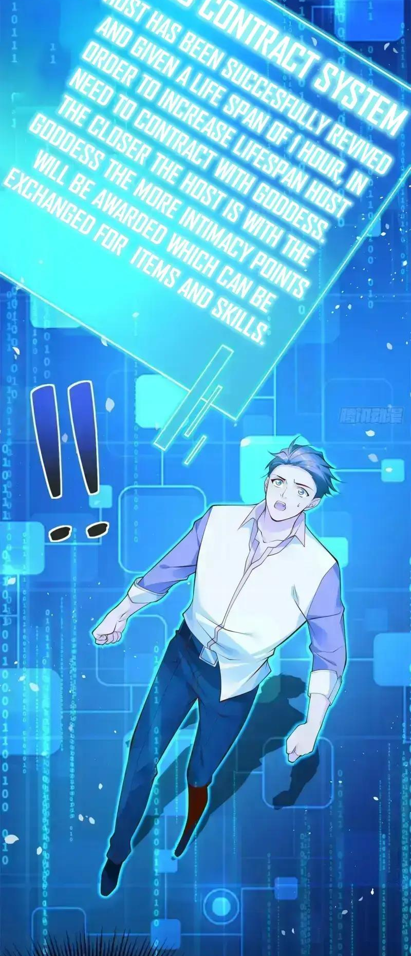 I Am a Tycoon Heir! Ch. 2 第7页