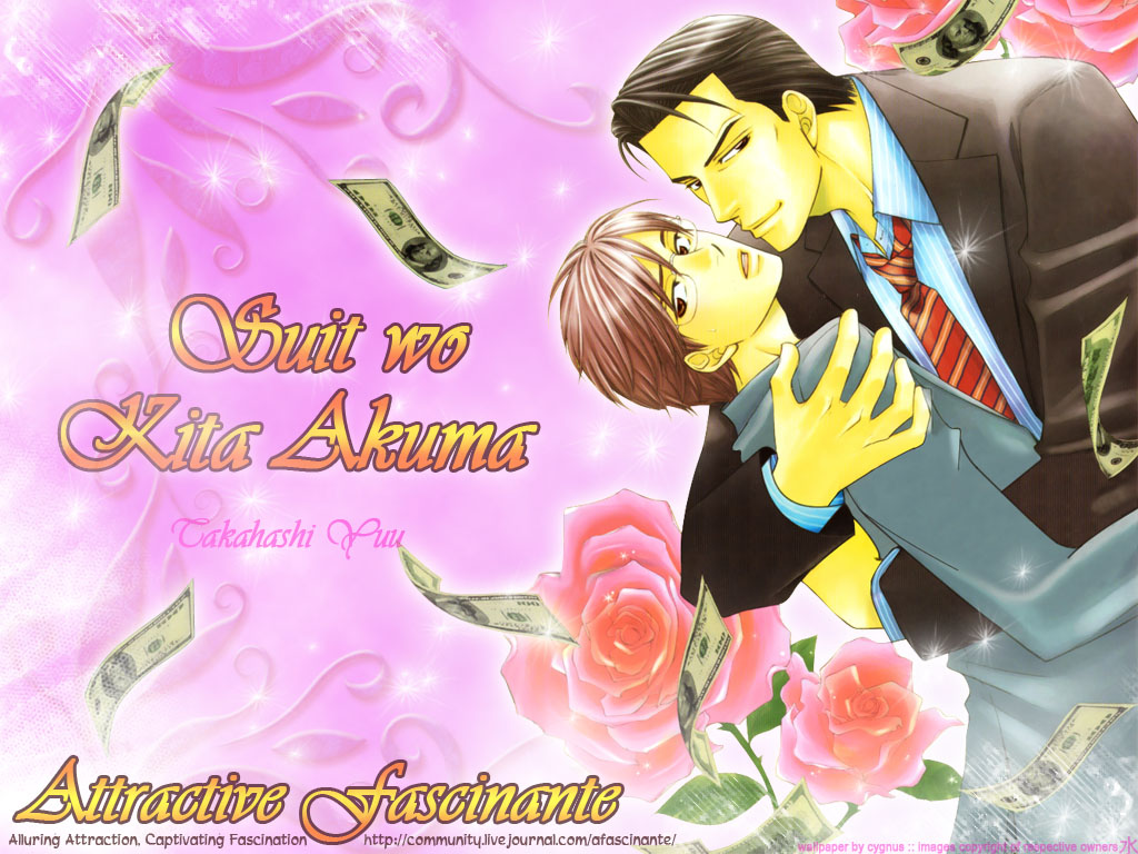 Suit o Kita Akuma Vol. 1 Ch. 4 第1页