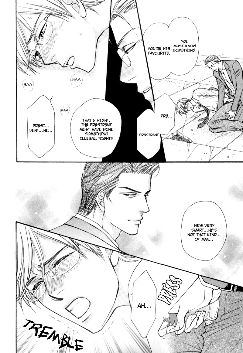 Suit o Kita Akuma Vol. 1 Ch. 4 第11页