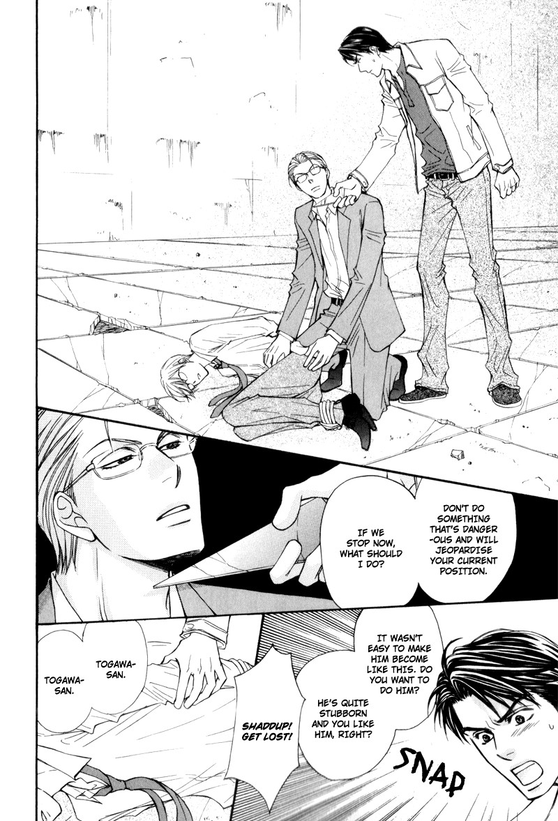 Suit o Kita Akuma Vol. 1 Ch. 4 第13页