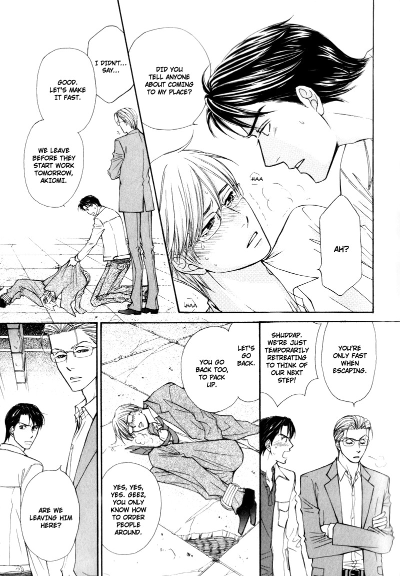 Suit o Kita Akuma Vol. 1 Ch. 4 第14页