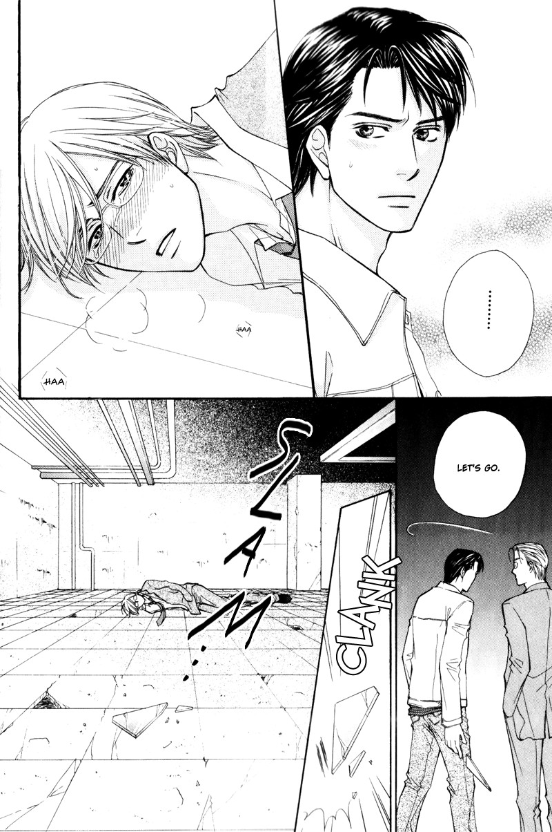 Suit o Kita Akuma Vol. 1 Ch. 4 第15页
