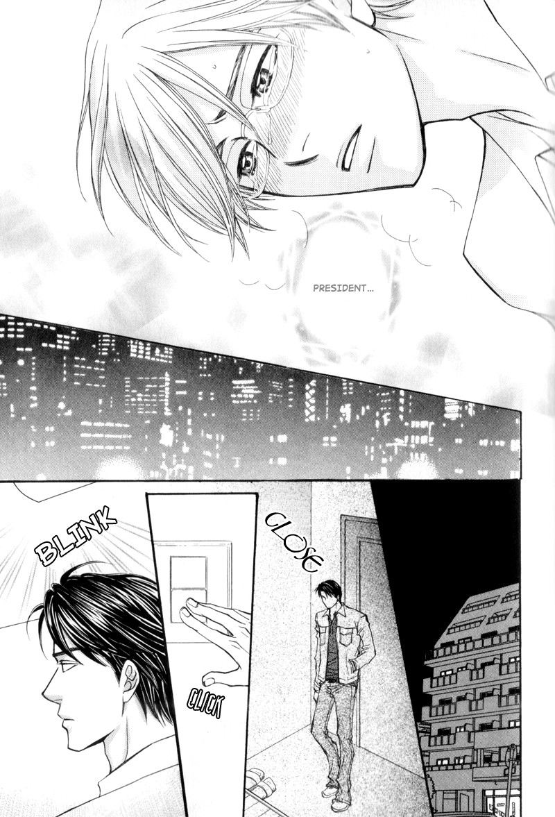 Suit o Kita Akuma Vol. 1 Ch. 4 第16页