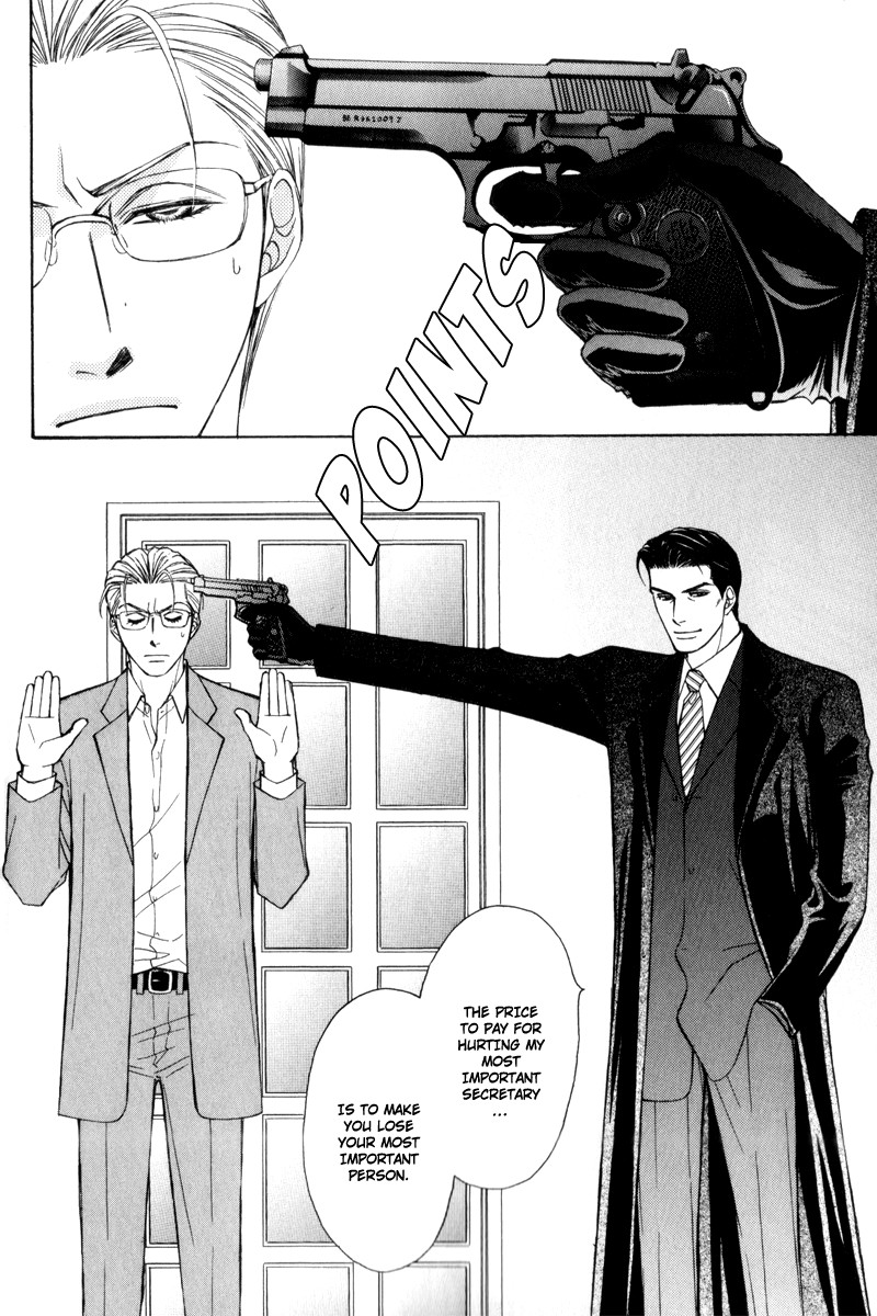 Suit o Kita Akuma Vol. 1 Ch. 4 第21页
