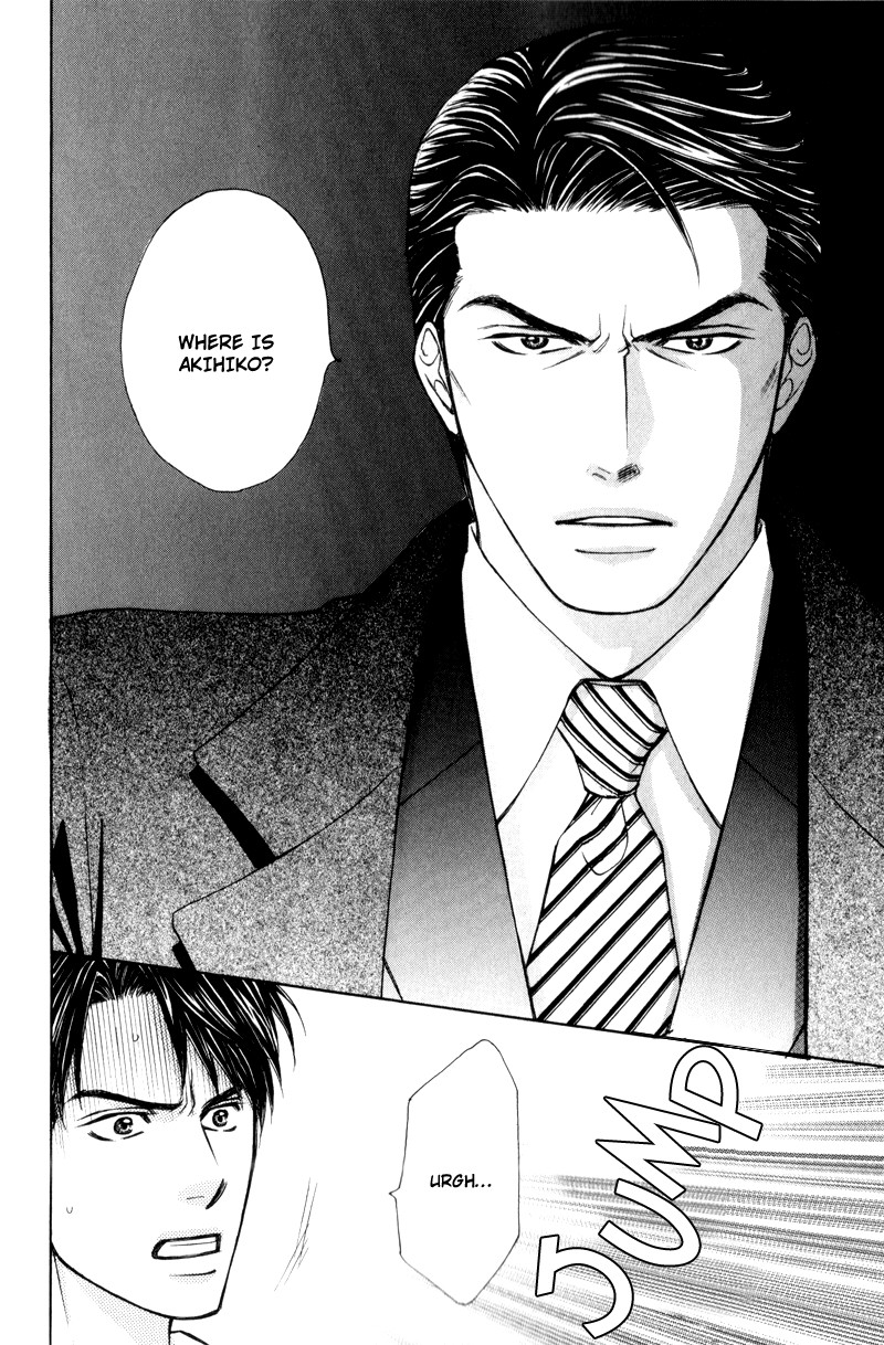 Suit o Kita Akuma Vol. 1 Ch. 4 第23页