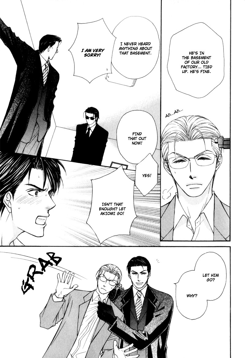 Suit o Kita Akuma Vol. 1 Ch. 4 第24页