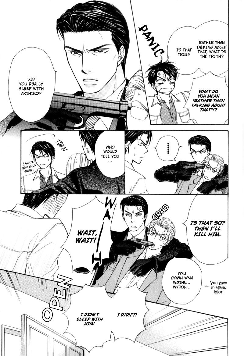 Suit o Kita Akuma Vol. 1 Ch. 4 第26页