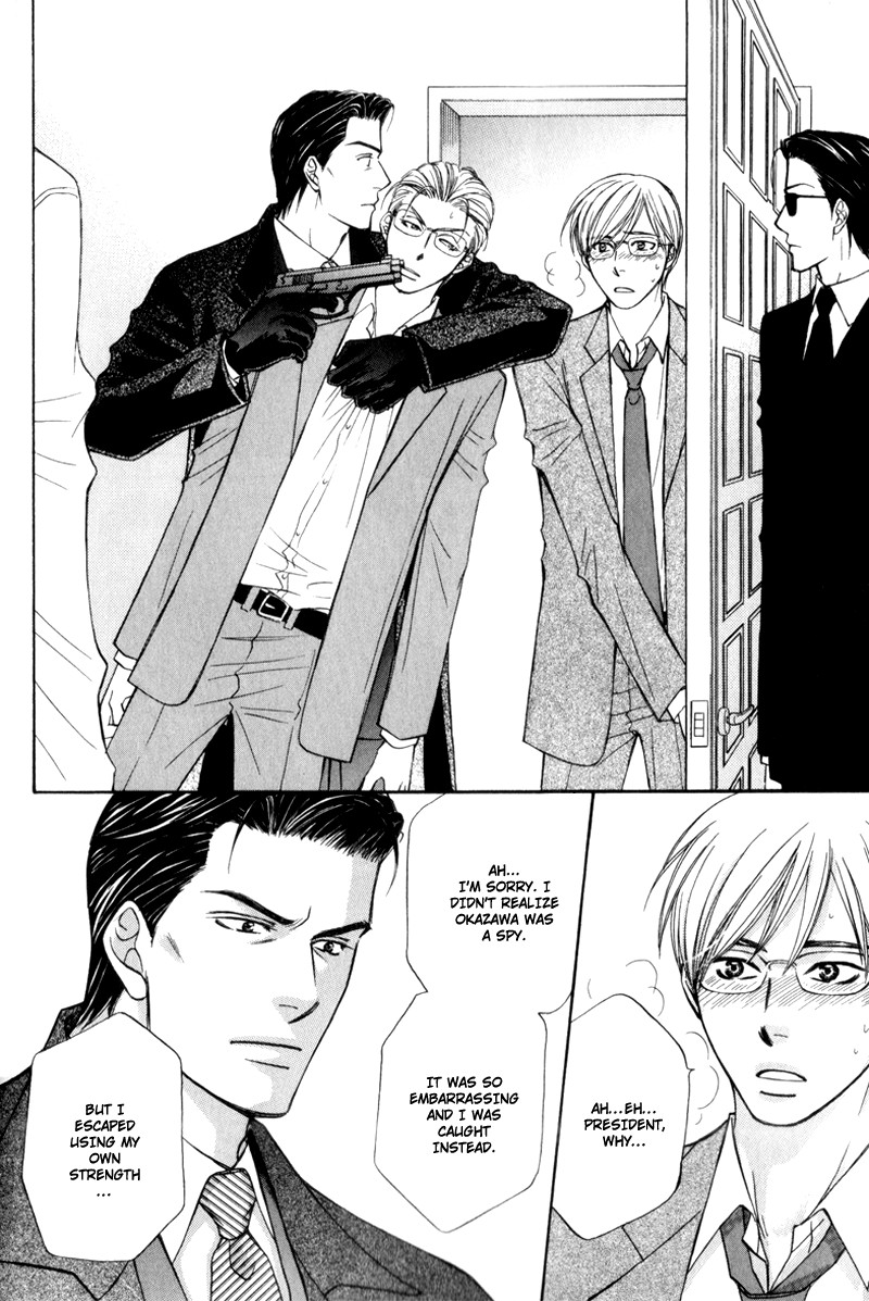 Suit o Kita Akuma Vol. 1 Ch. 4 第27页