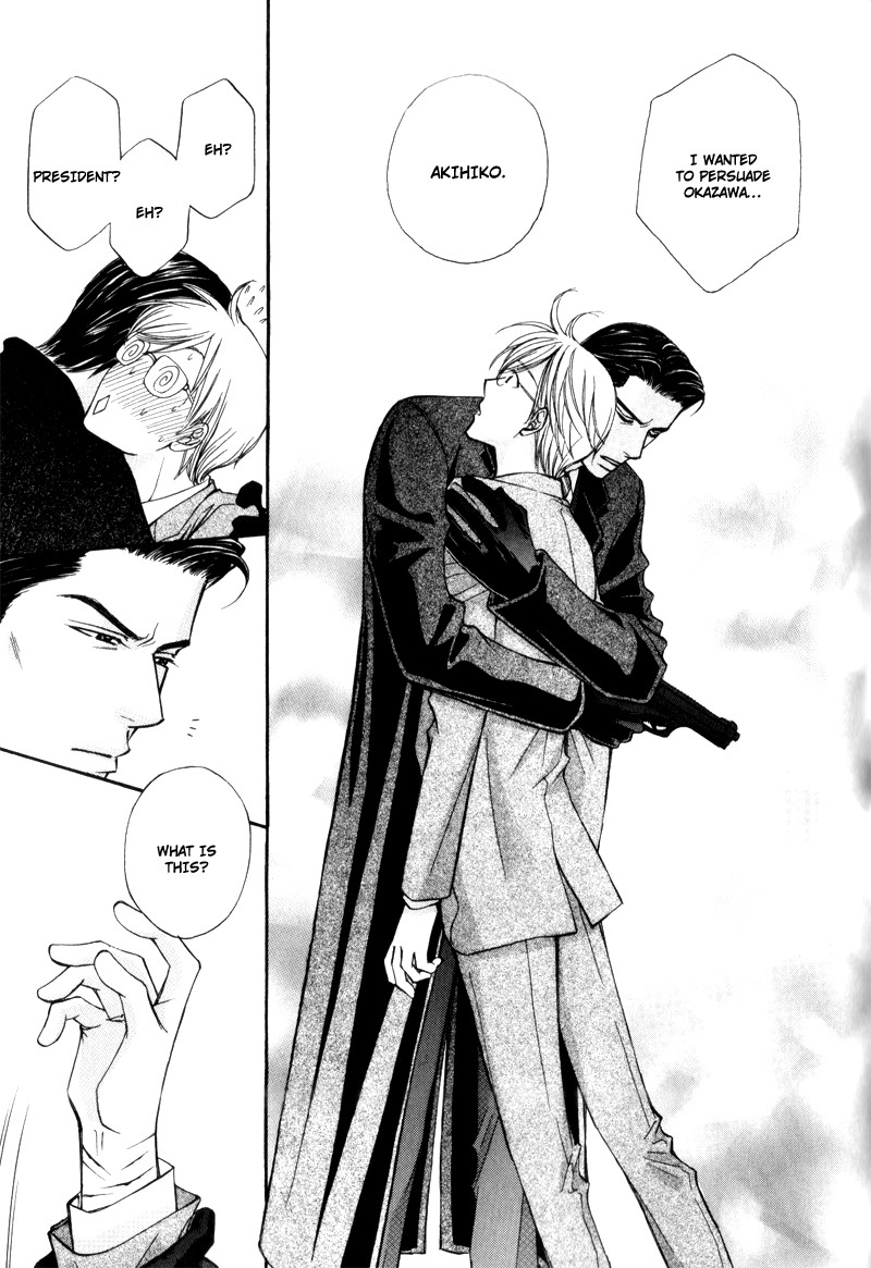 Suit o Kita Akuma Vol. 1 Ch. 4 第28页