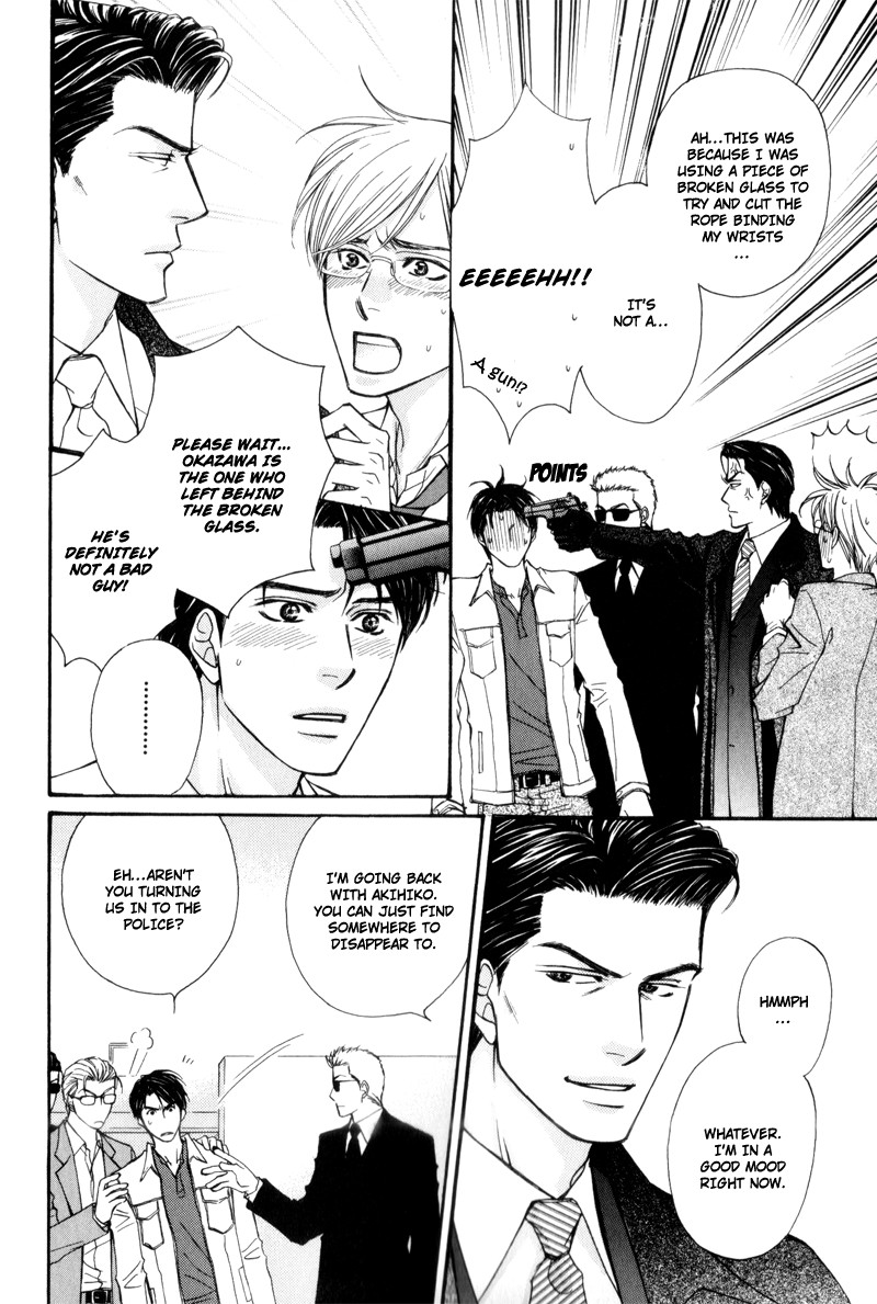 Suit o Kita Akuma Vol. 1 Ch. 4 第29页