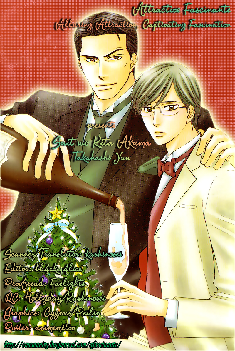 Suit o Kita Akuma Vol. 1 Ch. 4 第4页