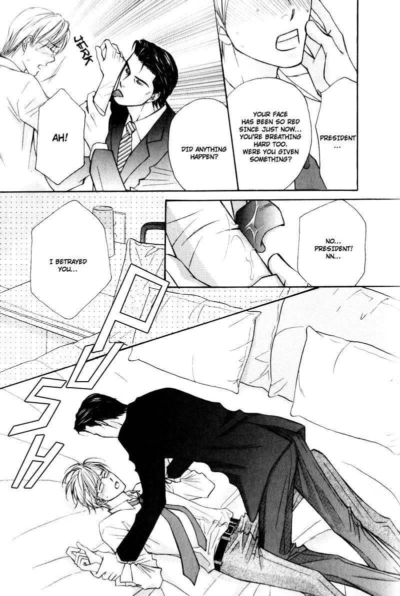 Suit o Kita Akuma Vol. 1 Ch. 4 第32页