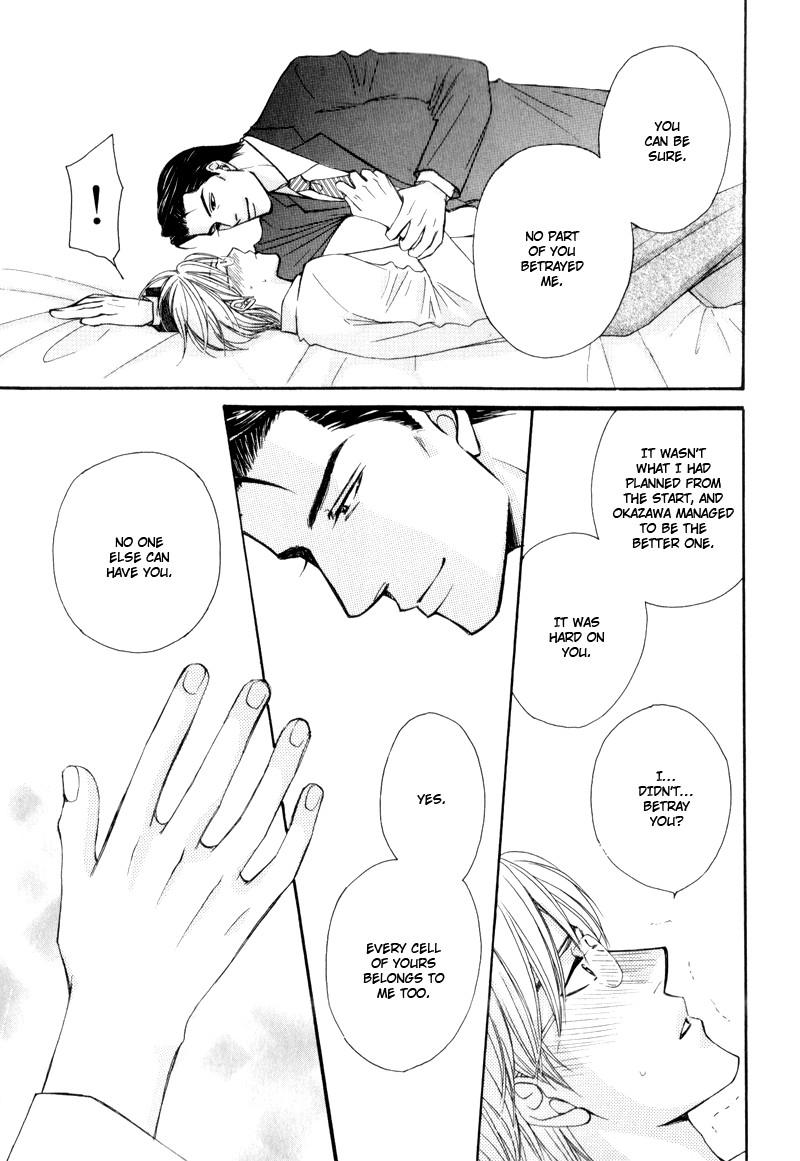 Suit o Kita Akuma Vol. 1 Ch. 4 第34页