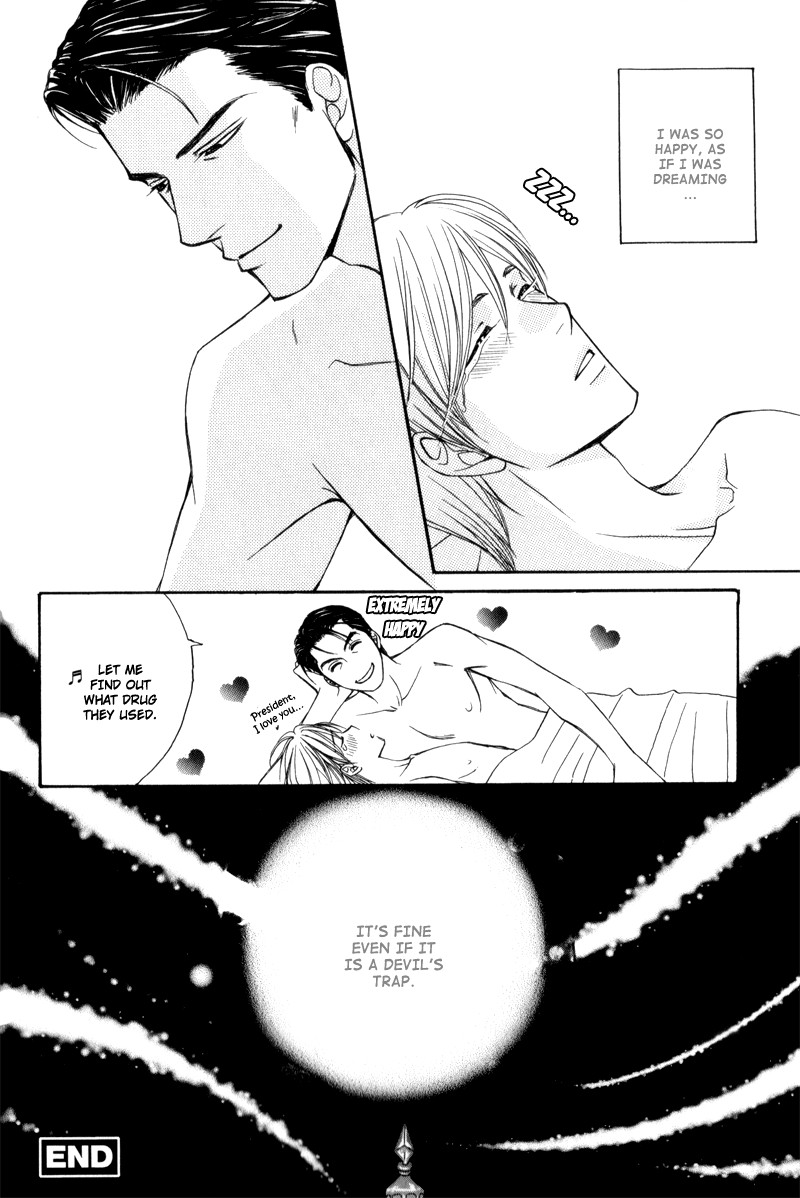 Suit o Kita Akuma Vol. 1 Ch. 4 第37页