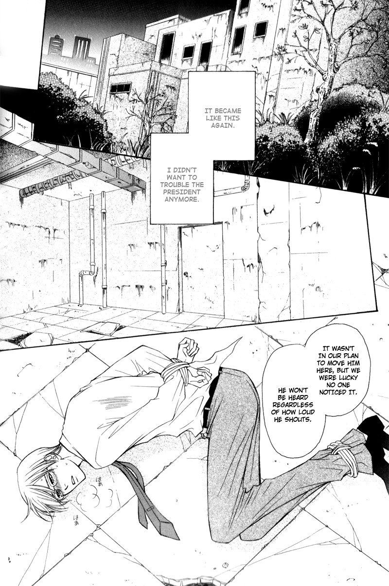 Suit o Kita Akuma Vol. 1 Ch. 4 第7页