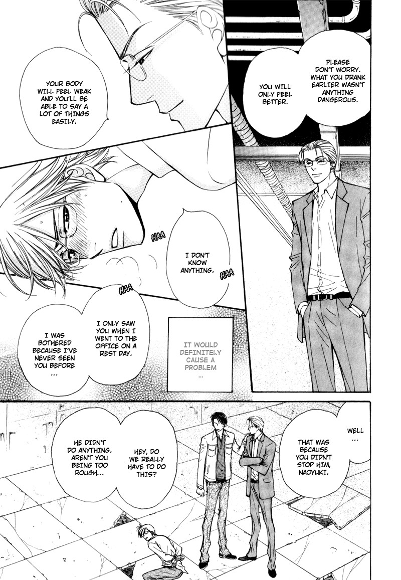 Suit o Kita Akuma Vol. 1 Ch. 4 第8页